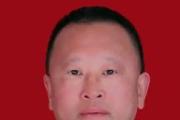 重慶彭水縣鞍子鎮(zhèn)黨委書記庹玉均  涉嫌嚴(yán)重違紀(jì)違法接受審查調(diào)查