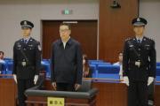 十四屆全國(guó)政協(xié)原常委、文化文史和學(xué)習(xí)委員會(huì)原主任吳英杰受賄案一審宣判