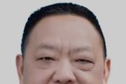 云南臨滄市人大常委會原二級巡視員黃光富被開除黨籍和公職