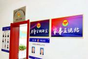 帶怒氣推門進(jìn)來、釋前嫌握手離開！