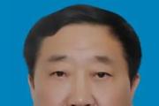 吉林柳河縣政協(xié)原黨組書(shū)記、主席孫國(guó)君接受紀(jì)律審查和監(jiān)察調(diào)查