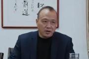 江西蘆溪縣委原常委、統(tǒng)戰(zhàn)部原部長徐慶宇嚴(yán)重違紀(jì)違法被開除黨籍和公職