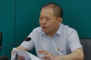 國網湖北省電力有限公司原黨委副書記、董事李新國接受紀律審查和監(jiān)察調查