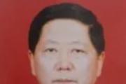 內蒙古呼和浩特市第一醫(yī)院原黨委書記、院長申作宏接受紀律審查和監(jiān)察調查