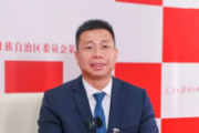 廣西來賓市財(cái)政局原黨組書記、局長(zhǎng)唐雪芳被開除黨籍和公職