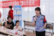 戰(zhàn)高溫護(hù)平安 近40℃熱浪淬煉 武漢江漢公安“汗”衛(wèi)轄區(qū)居民