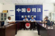 調(diào)解有溫度、普法接地氣、幫扶心貼心！