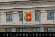 檢心暖童心，控輟護(hù)夢(mèng)行……她們之間有個(gè)“溫暖”的約定！