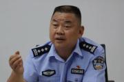 貴州省都勻強(qiáng)制隔離戒毒所原二級(jí)高級(jí)警長(zhǎng)孫造被開除黨籍和公職