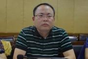 江西弋陽(yáng)縣人民政府原副縣長(zhǎng)張善冬接受紀(jì)律審查和監(jiān)察調(diào)查