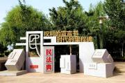 第一師阿拉爾市司法局以“紅藍(lán)融合”澆灌法治碩果
