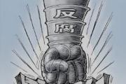 貴州黔東南州應(yīng)急管理局二級調(diào)研員楊洪宇接受紀(jì)律審查和監(jiān)察調(diào)查