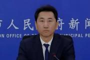 山東鄒城市政府原黨組成員、副市長(zhǎng)蔡慶華 嚴(yán)重違紀(jì)違法被開除黨籍和公職