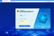 電子卷宗同步生成！上海檢察機(jī)關(guān)首例數(shù)字檔案產(chǎn)生