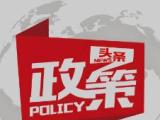 最高檢：堅持業(yè)務(wù)主導?更加精準賦能法律監(jiān)督實踐