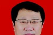 山西省太原市人大常委會(huì)原副主任、清徐縣委原書記王劍峰被開除黨籍和公職