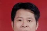 四川省委巡視組原二級(jí)巡視員吳仁杰 嚴(yán)重違紀(jì)違法被開除黨籍