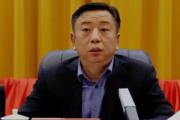 湖南省邵陽市人大常委會(huì)原黨組成員、副主任周玉凡被開除黨籍和公職