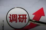 民事檢察調(diào)查核實(shí)工作應(yīng)分階段精準(zhǔn)施策