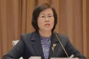 山東省政府參事襲燕接受紀律審查和監(jiān)察調(diào)查