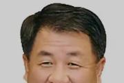 中國海洋石油集團有限公司原總經(jīng)理助理、中海石油煉化有限責(zé)任公司原黨委書記、總經(jīng)理董孝利接受紀律審查和監(jiān)察調(diào)查
