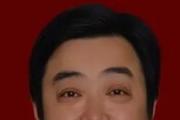 安徽馬鞍山師范高等?？茖W(xué)校原黨委書記喻長志嚴(yán)重違紀(jì)違法被開除黨籍