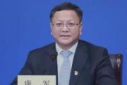 陜西西安市人大常委會原副主任康軍接受紀律審查和監(jiān)察調(diào)查