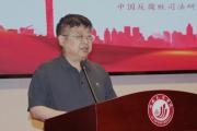吳建雄教授在全國(guó)廉潔文化暨紀(jì)檢監(jiān)察學(xué)科建設(shè)學(xué)術(shù)研討會(huì)上作主旨報(bào)告