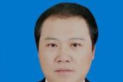 四川樂山大佛旅游投資開發(fā)（集團(tuán)）有限公司原黨委書記、董事長杜華 嚴(yán)重違紀(jì)違法被開除黨籍和公職