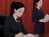 【AI視頻】海砂有界