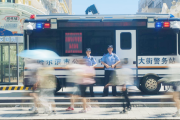 “一景一策” 冰城公安定制化守護(hù)夏日風(fēng)景