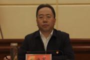 青海省供銷合作社聯(lián)合社原黨組書記、理事會主任張曉軍被開除黨籍和公職