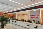 辦事犯愁？這有省心 “捷徑”！