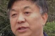 貴州省威寧高原草地試驗(yàn)站原黨委委員、副站長羅永寬接受紀(jì)律審查和監(jiān)察調(diào)查