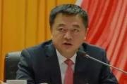 檢察機(jī)關(guān)依法對鄭紹峰涉嫌受賄案提起公訴