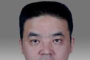 四川省干部函授學院原黨委副書記、原紀委書記何強接受紀律審查和監(jiān)察調(diào)查