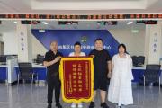一場(chǎng)跨越南北的調(diào)解接力