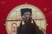 北京西城警方用京劇的方式打開(kāi)反詐