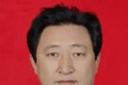 四川省應(yīng)急管理廳原黨委委員、副廳長毛德忠 嚴(yán)重違紀(jì)違法被開除黨籍和公職