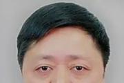 云南省昭通市政協(xié)原黨組書記、主席成聯(lián)遠接受紀律審查和監(jiān)察調(diào)查