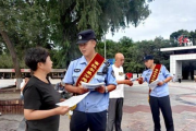 130期“反詐日?qǐng)?bào)”背后的故事