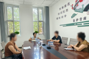 拖了兩個(gè)月的跨境游押金，綜治中心1小時(shí)追回