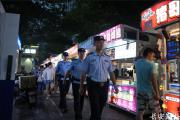 精確全面研判警情 精準(zhǔn)查堵隱患漏洞