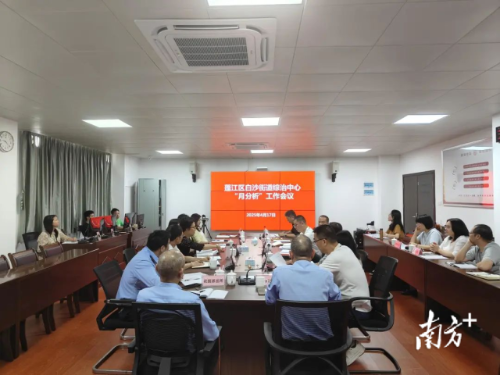 區(qū)直政法力量下沉白沙街道綜治中心共同會(huì)商研判。 受訪者 供圖