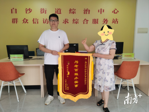 當(dāng)事人向白沙街道綜治中心贈(zèng)送錦旗致謝。 受訪者 供圖