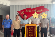 三項(xiàng)機(jī)制”繪就基層善治“新畫卷”