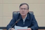 中南林業(yè)科技大學(xué)原黨委書記王漢青被開除黨籍和公職