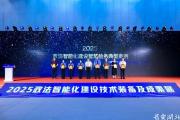 “搜法”小程序：一位90后檢察官的數(shù)字檢察創(chuàng)新實踐