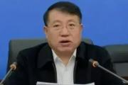 檢察機(jī)關(guān)依法對(duì)王秉清決定逮捕