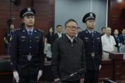 廣西壯族自治區(qū)黨委原常委、自治區(qū)政府原副主席秦如培受賄案一審宣判